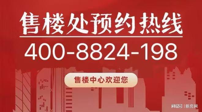 ®保利建发印象青城售楼处 青浦印象青城官方发布：一席尽奢藏”(图1)