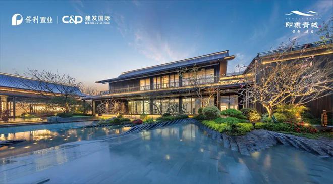 ®保利建发印象青城售楼处 青浦印象青城官方发布：一席尽奢藏”(图11)