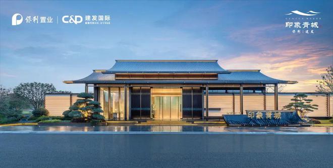 ®保利建发印象青城售楼处 青浦印象青城官方发布：一席尽奢藏”(图10)