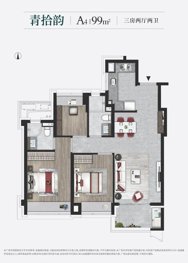 ®保利建发印象青城售楼处 青浦印象青城官方发布：一席尽奢藏”(图20)