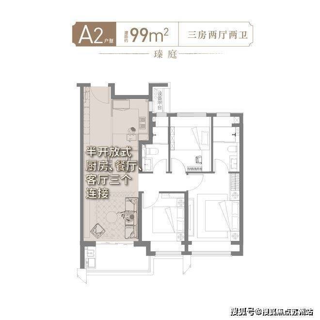 保利海上瑧悦(售楼处)首页网站-保利海上瑧悦销售中心(营销中心)-楼盘欢迎您-小区环境-户型-价格-地址-楼盘详情-周边配套-售楼处电话-交房时间(图9)