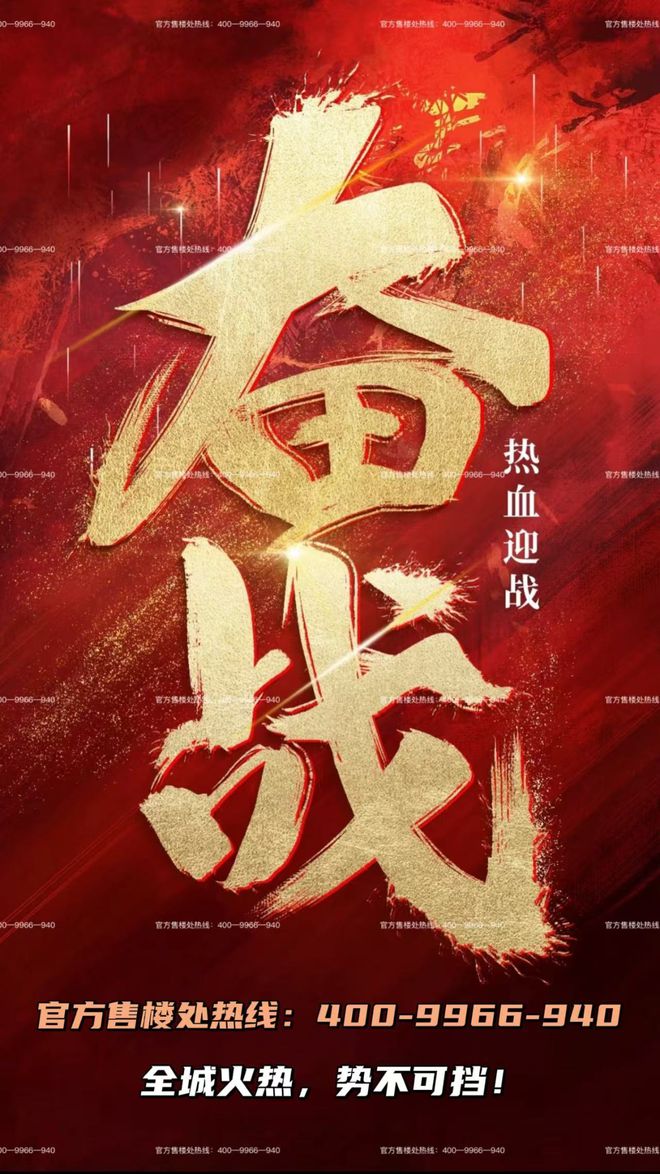 ❄️ ꦿ2025聚焦保利西郊和煦领墅官方售楼处发布㊣领墅官方热线(图4)