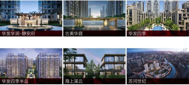 ༺༒༻虹桥四季华发虹桥四季官方发布：故乡般的理想生活蓝图(图2)