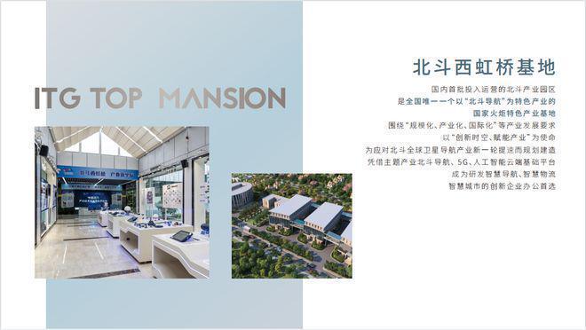 ༺༒༻虹桥四季华发虹桥四季官方发布：故乡般的理想生活蓝图(图11)