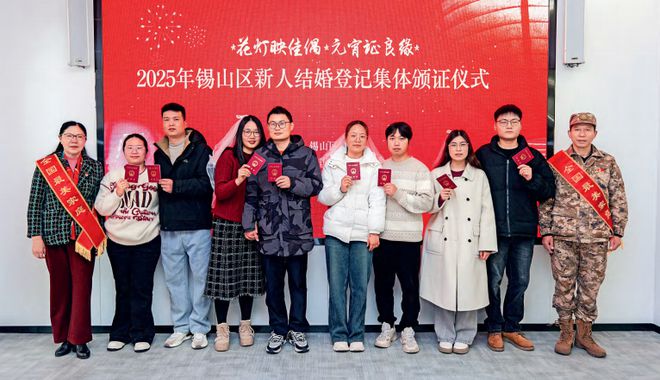 江苏：倡树婚育新风尚 助力生育友好型社会建设(图1)