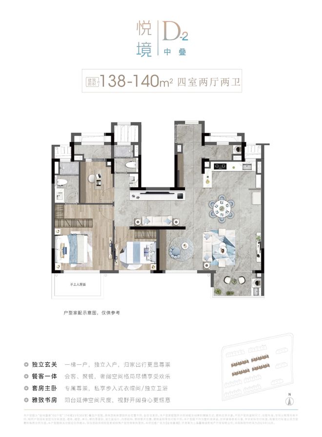 【官网】金地嘉境(上海嘉定)首页网站-2025楼盘评测_金地嘉境！(图9)