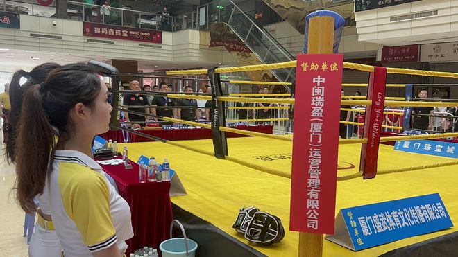 2024盛武杯第七届青少年搏击联赛海选赛(图5) 2024盛武杯第七届青少年搏击联赛海选赛(图5)