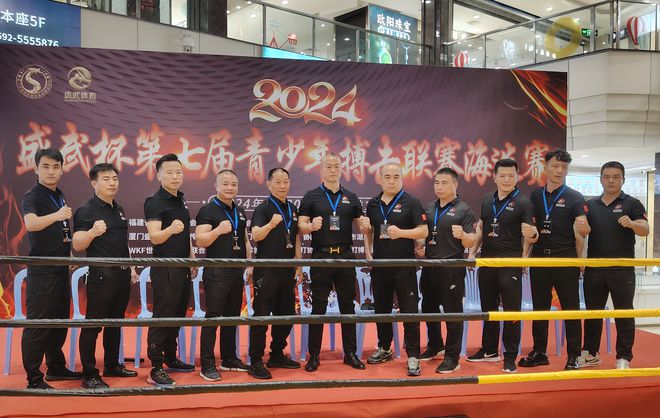 2024盛武杯第七届青少年搏击联赛海选赛(图6) 2024盛武杯第七届青少年搏击联赛海选赛(图6)