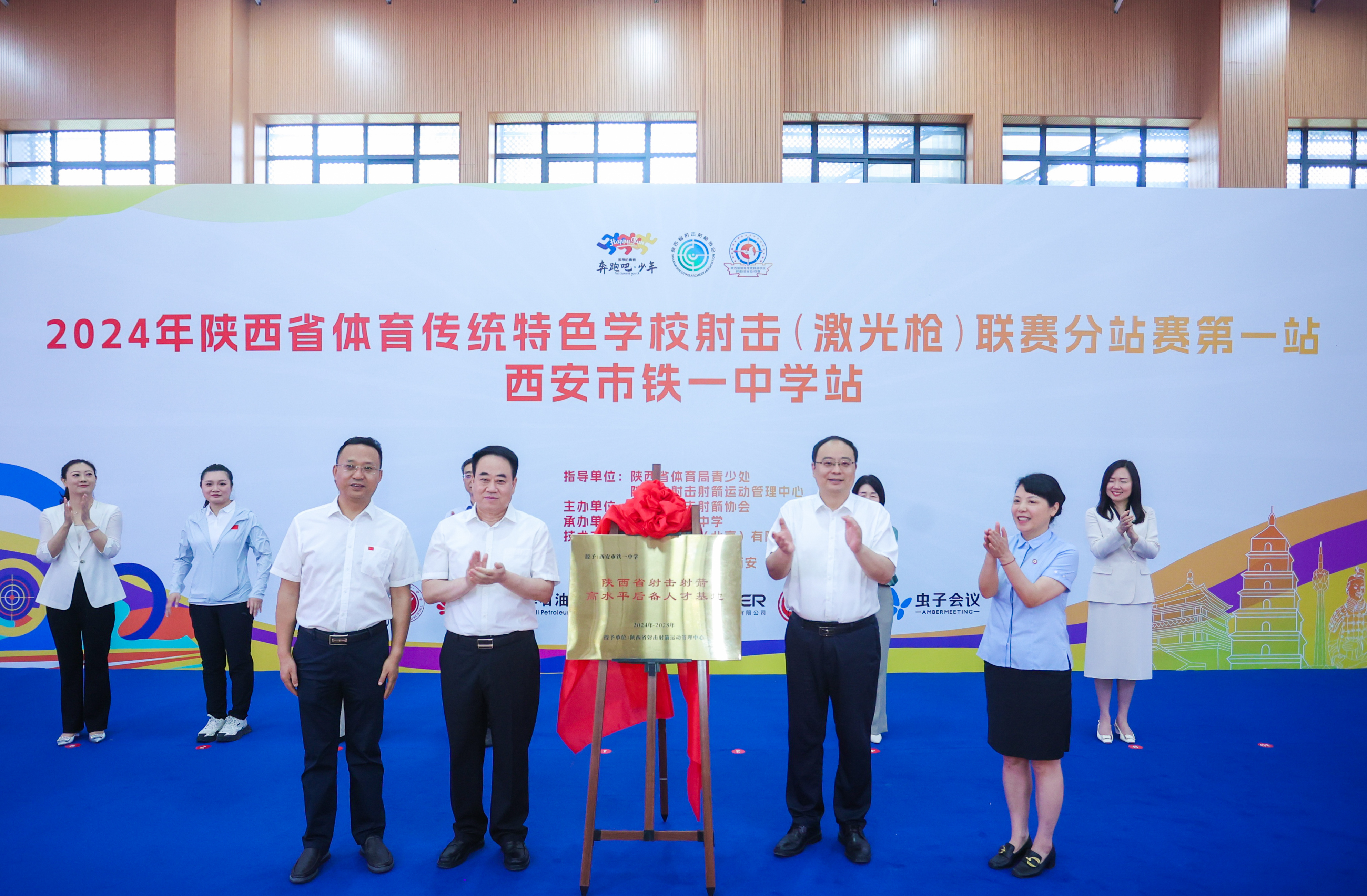 2024年陕西省体育传统特色学校射击(激光枪)联赛开赛 292名运动员参加首战比赛(图2)