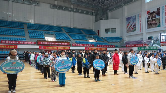 2024阿勒泰地区青少年冬季体育集训(冬令营)启动(图2) 2024阿勒泰地区青少年冬季体育集训(冬令营)启动(图2)