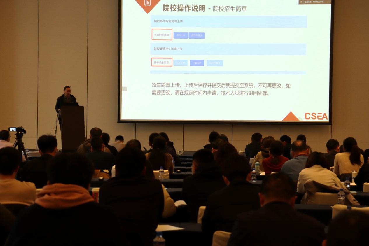 山东体育学院(图5) 山东体育学院(图5)