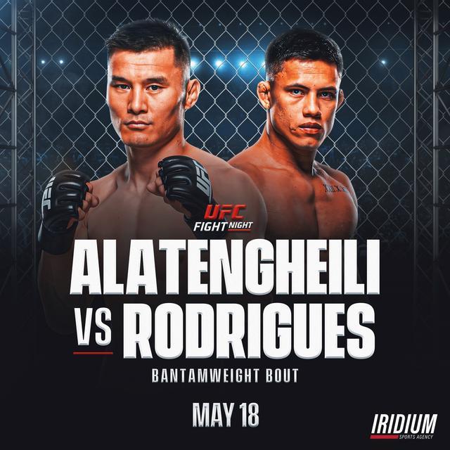 UFC终极格斗冠军赛:阿拉腾黑力判定稳赢罗德里格斯(图2) UFC终极格斗冠军赛:阿拉腾黑力判定稳赢罗德里格斯(图2)