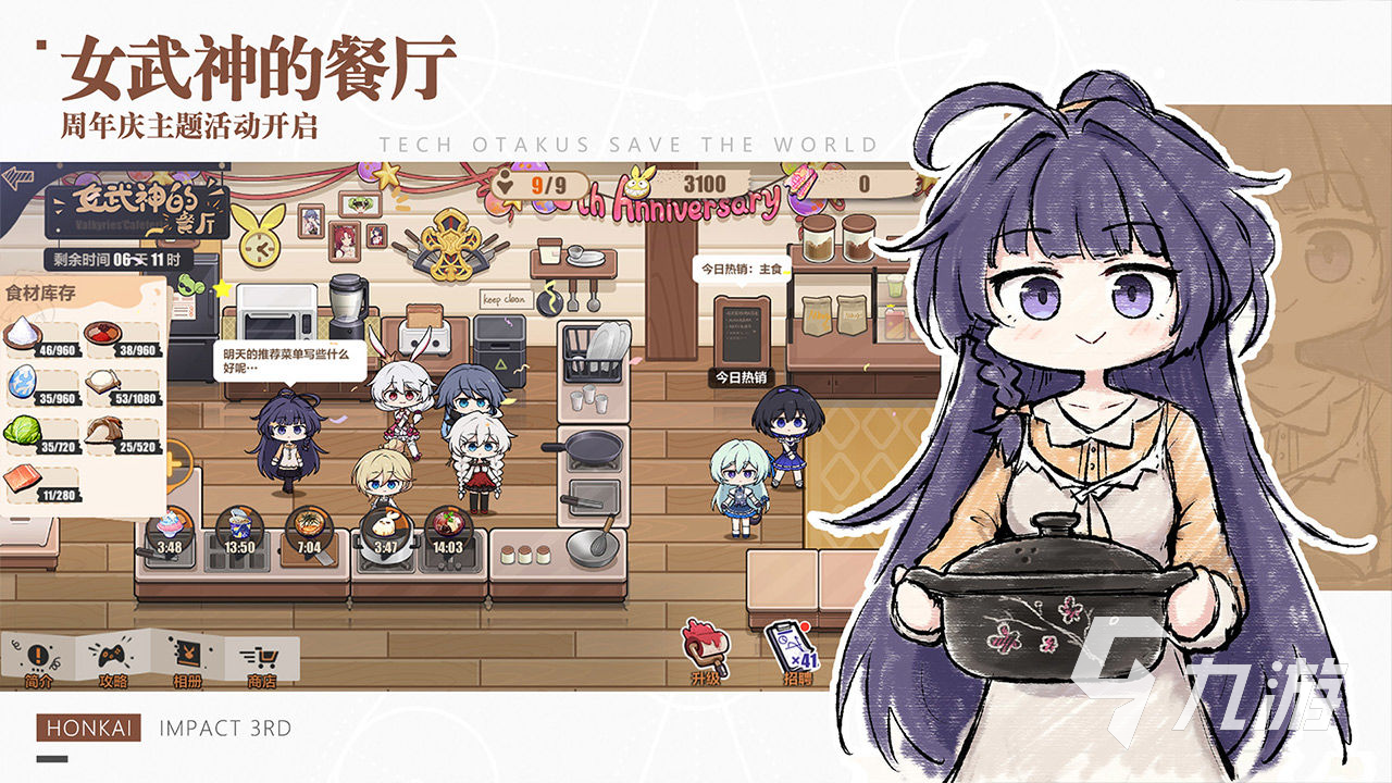 格斗手游排行榜2021前十名 最新好玩的动作格斗游戏推荐(图3)