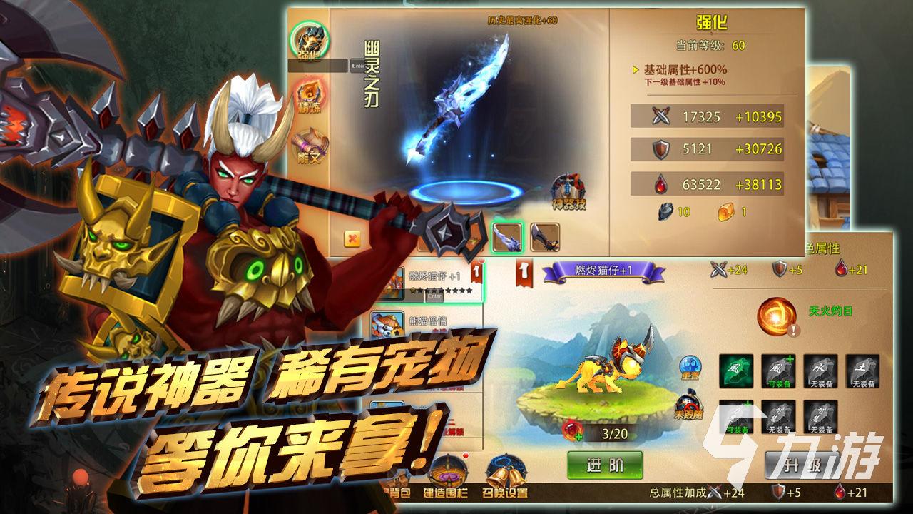 格斗手游排行榜2021前十名 最新好玩的动作格斗游戏推荐(图7)