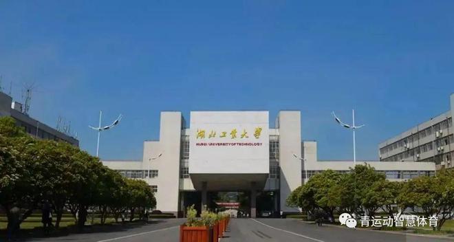 最新!2024年高校体育单招政策公布(内附详细名单)(图3) 最新!2024年高校体育单招政策公布(内附详细名单)(图3)