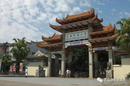 最新!2024年高校体育单招政策公布(内附详细名单)(图4) 最新!2024年高校体育单招政策公布(内附详细名单)(图4)