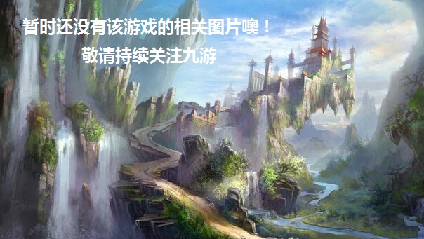 3D终极格斗(图1) 3D终极格斗(图1)
