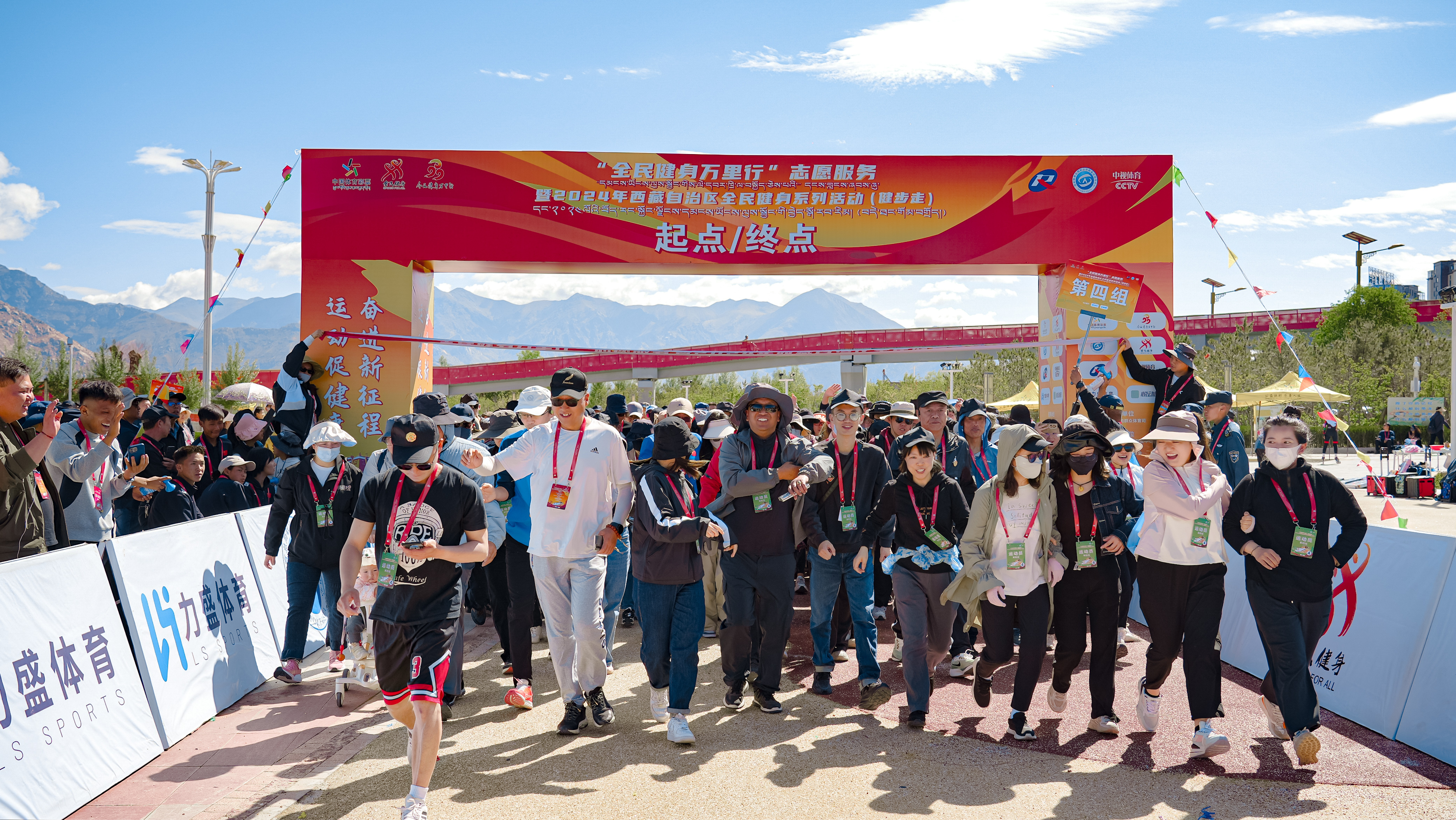 西藏自治区全民健身系列活动(健步走)举办(图1) 西藏自治区全民健身系列活动(健步走)举办(图1)