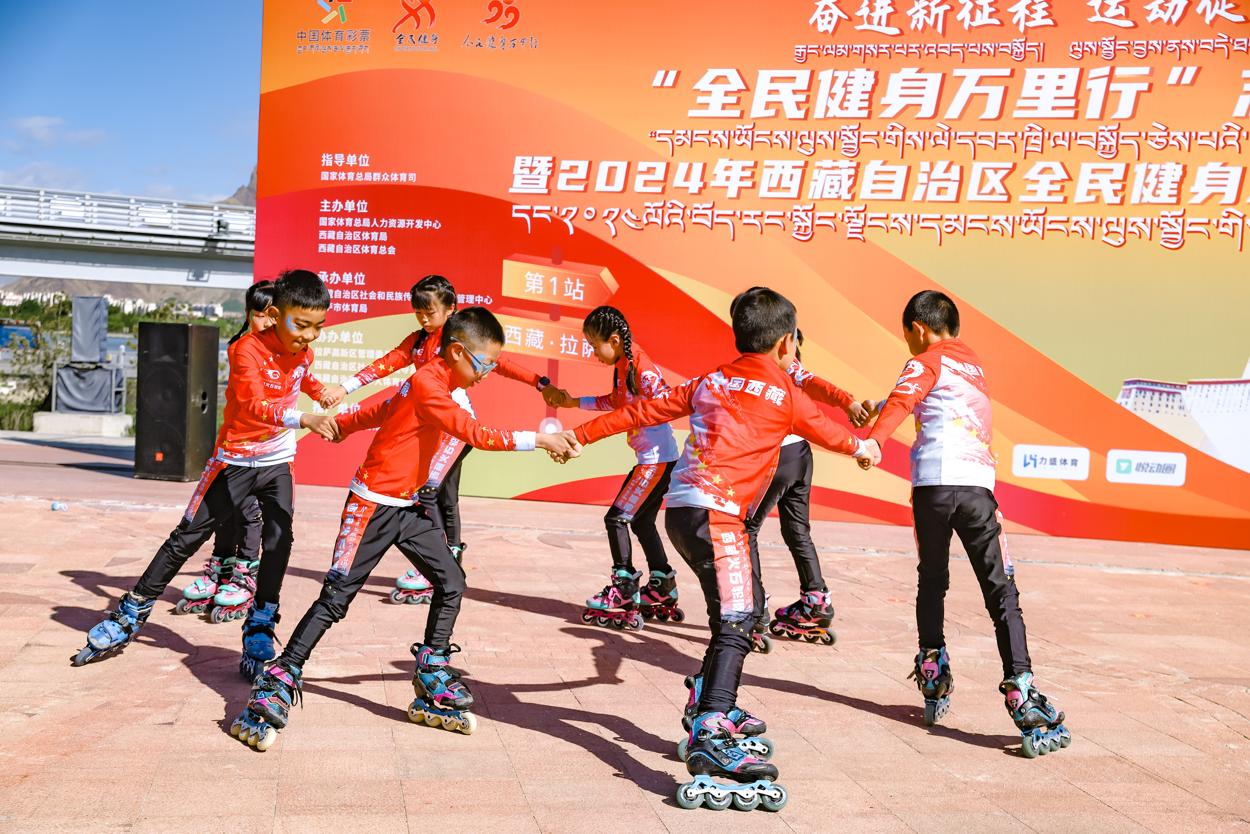 西藏自治区全民健身系列活动(健步走)举办(图2) 西藏自治区全民健身系列活动(健步走)举办(图2)