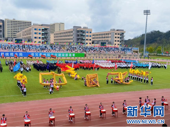 2024年贵州千万师生阳光体育运动在遵义启动(图1) 2024年贵州千万师生阳光体育运动在遵义启动(图1)