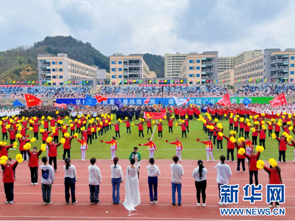 2024年贵州千万师生阳光体育运动在遵义启动(图2) 2024年贵州千万师生阳光体育运动在遵义启动(图2)