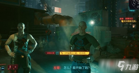 超级拳击赛(图5)
