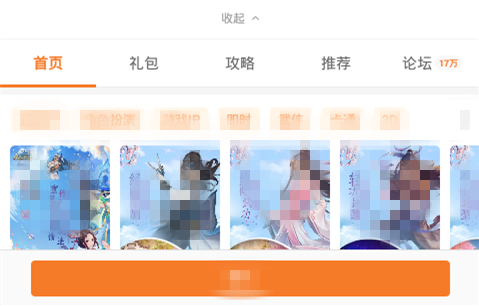 街霸终极格斗赛(图18)