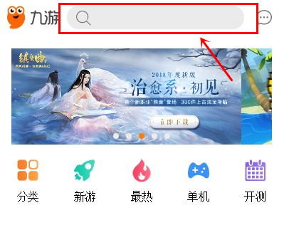 街霸终极格斗赛(图19)