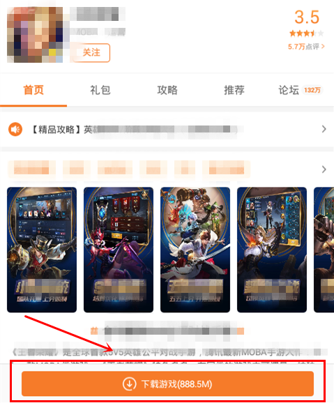 街霸终极格斗赛(图17)