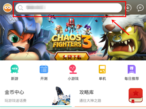 街霸终极格斗赛(图15)