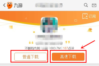 街霸终极格斗赛(图21)