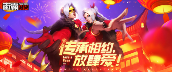 街霸终极格斗赛(图1)