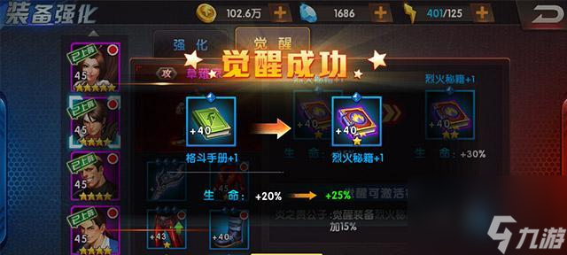 《拳皇98终极之战OL》游戏格斗家获取技巧大揭秘 探索拳皇世界(图2) 《拳皇98终极之战OL》游戏格斗家获取技巧大揭秘 探索拳皇世界(图2)