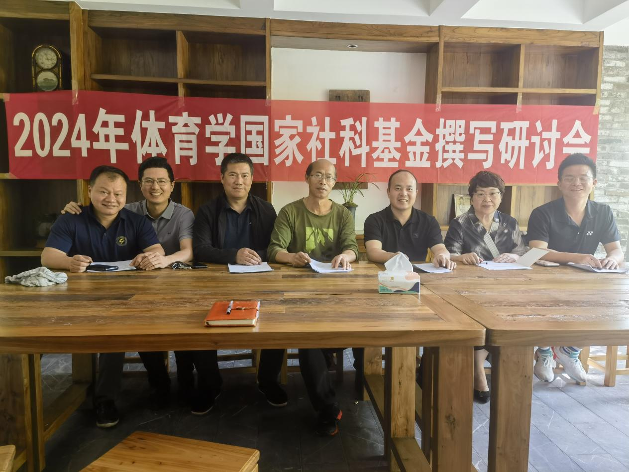 党建引领显特色体育教育结硕果(图2) 党建引领显特色体育教育结硕果(图2)