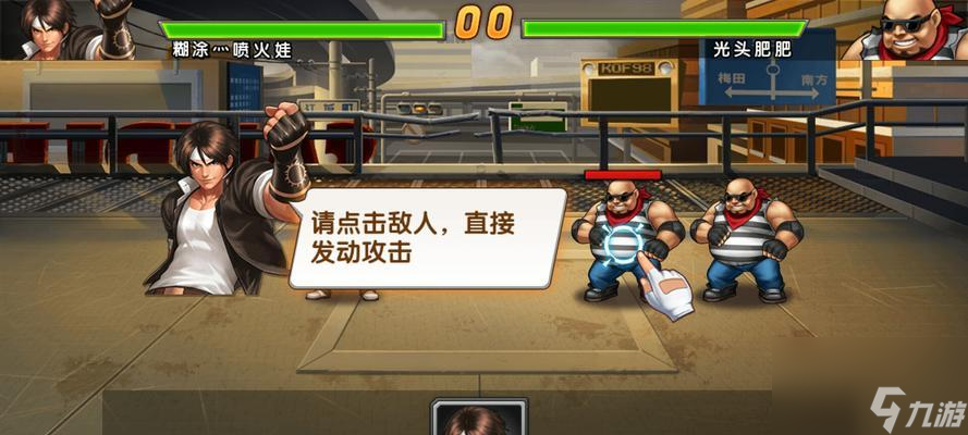 《拳皇98终极之战OL》格斗家大门五郎攻略 五郎的技巧与战术(图2)