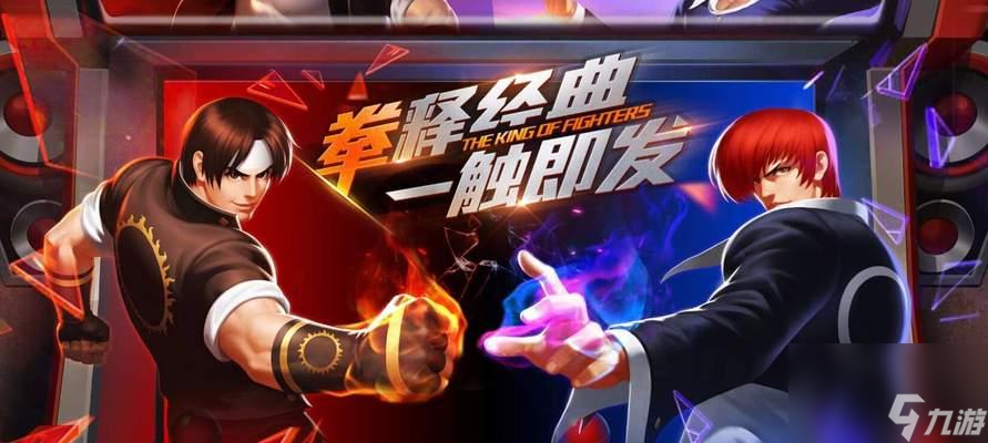 《拳皇98终极之战OL》格斗家大门五郎攻略 五郎的技巧与战术(图1)