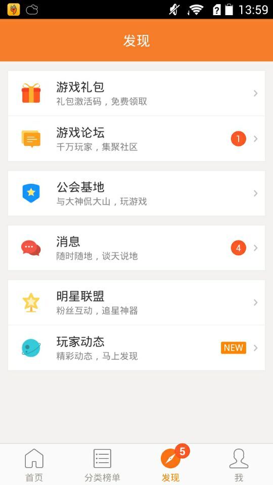 终极格斗幻想(图7)