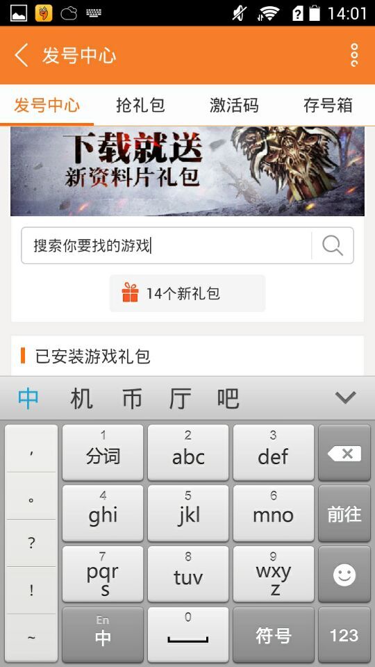 终极格斗幻想(图8)
