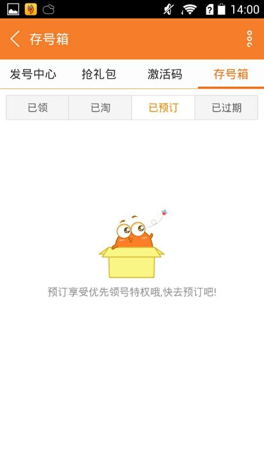 终极格斗幻想(图9)