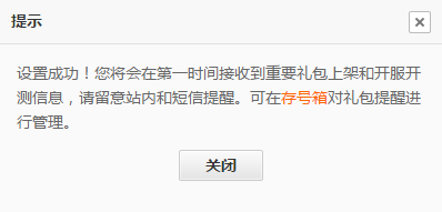 终极格斗幻想(图10)