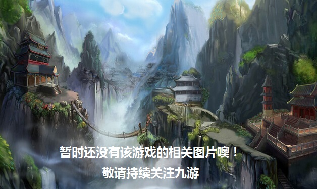 终极格斗幻想(图13)