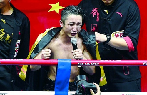 史上最高规格中日拳击赛落户佛山 6月8日上演(图2)