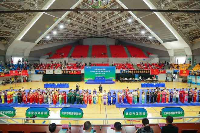 弘扬武术文化展现青少年风采—— 中国体育彩票杯2024年北京市体育传统项目学校武术套路比赛成功举办(图1) 弘扬武术文化展现青少年风采—— 中国体育彩票杯2024年北京市体育传统项目学校武术套路比赛成功举办(图1)