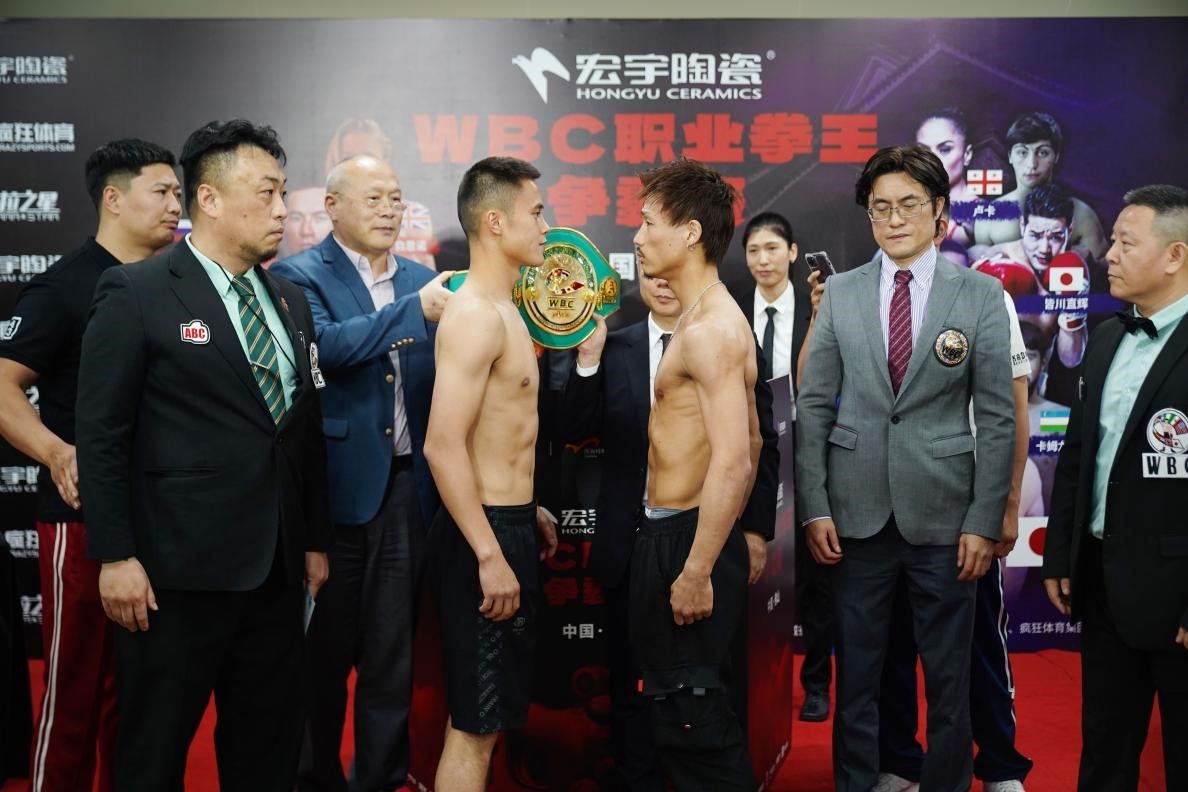 称重仪式结束!明日史上最高规格中日拳击赛刘文松迎战中井龙!(图1) 称重仪式结束!明日史上最高规格中日拳击赛刘文松迎战中井龙!(图1)