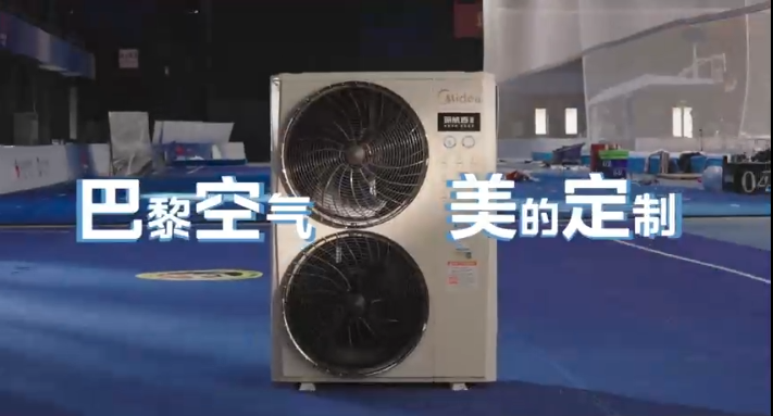 美的空调携手国家体育总局训练局为中国健儿定制“全屋好空气”(图1) 美的空调携手国家体育总局训练局为中国健儿定制“全屋好空气”(图1)