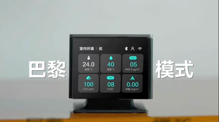 美的空调携手国家体育总局训练局为中国健儿定制“全屋好空气”(图2) 美的空调携手国家体育总局训练局为中国健儿定制“全屋好空气”(图2)