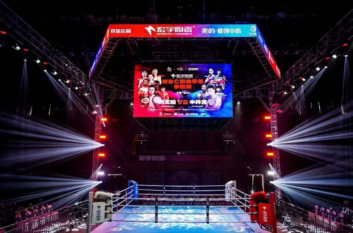 【WBC职业拳王争霸赛】中国职业拳击创下历史赛事观看超过1亿人次(图1) 【WBC职业拳王争霸赛】中国职业拳击创下历史赛事观看超过1亿人次(图1)
