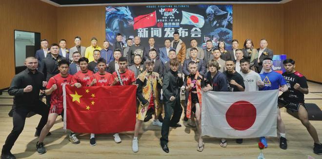 5月19日客战日本!YFU 优德终极格斗遭遇今年最强对手!(图4) 5月19日客战日本!YFU 优德终极格斗遭遇今年最强对手!(图4)