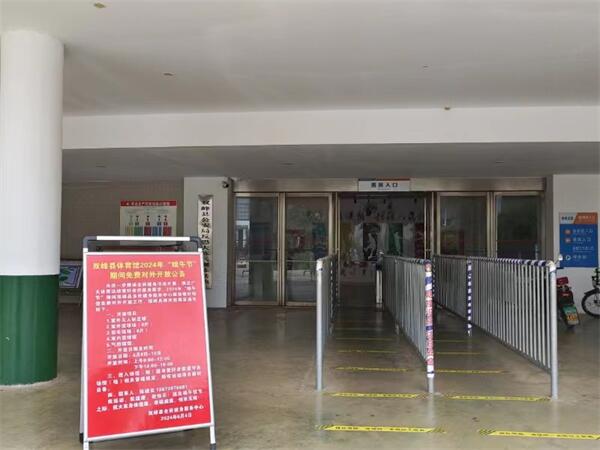 叮咚!您有一份端午假期健身场馆指南请查收(图26) 叮咚!您有一份端午假期健身场馆指南请查收(图26)
