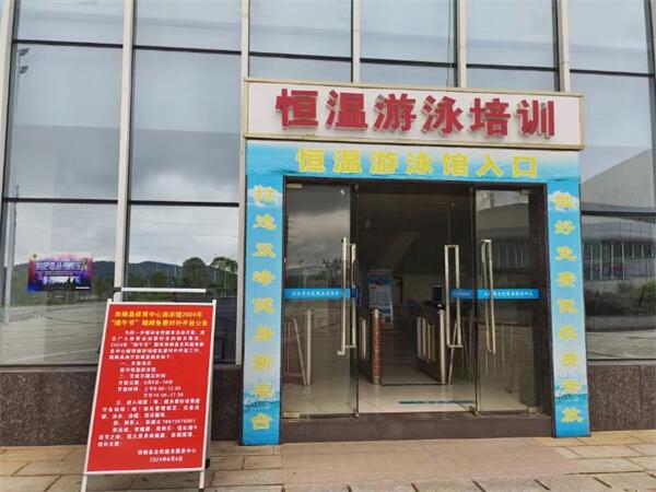 叮咚!您有一份端午假期健身场馆指南请查收(图28) 叮咚!您有一份端午假期健身场馆指南请查收(图28)